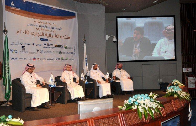 المنتدى التجاري - الجلسة الثانية
