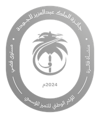 شعار الفائزين بجائزة الملك عبدالعزيز للجودة